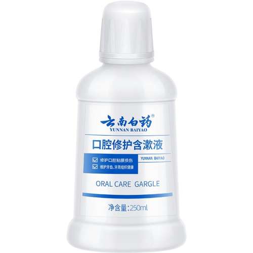 ɫ 250ml 1 ϰҩˮǻ޻250ml77.9Ԫ2(38.95Ԫ/88VIP 95)