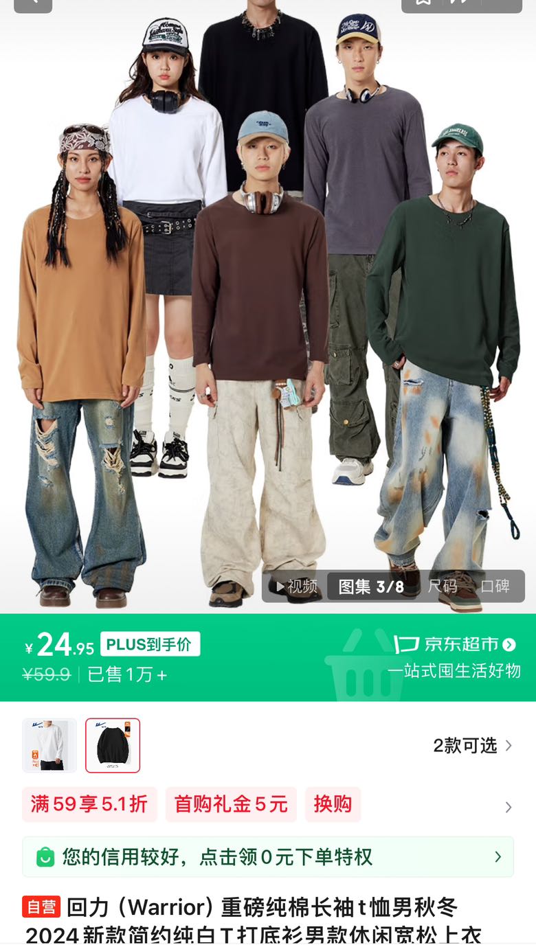 ������Warrior���ذ����޳���t�����ﶬ2024�¿��Լ����T������п����п��������Ż�֤��