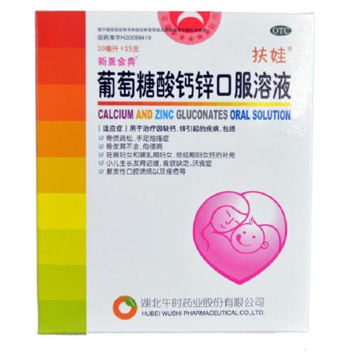 ڲ10ml*15֧ x 1 ޡпڷҺ 10ml*15֧/16.8Ԫ