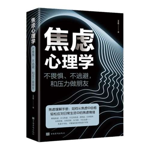 ڲѧ ѧ鲻η岻ӱܺѹѽǻֲ δӽӦеĽѧ鼮а5.3Ԫ