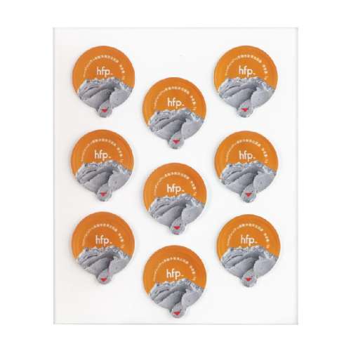 45g hfpȥͷĤ102.6Ԫ2(51.3Ԫ/88VIP 95)
