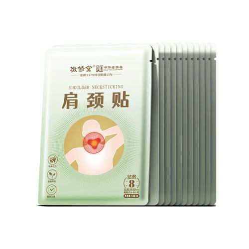 羱ʹ 12Ƭװ ⾱׵ؽʹרøҩ4.9Ԫ