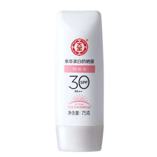 ڲ75g ׷ɹ˪spf30沿24.9Ԫ