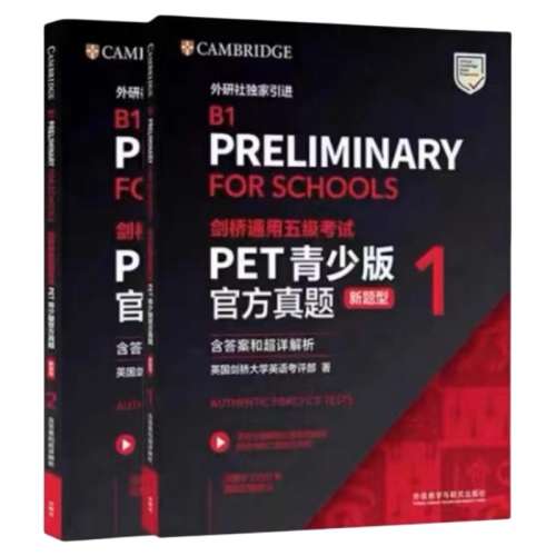ۻ㣺PETb1ۺϽ̳ 罣PETͨ弶PETٰ潣PETٷ1+2ȫ⼯ۺϿγB1Ӣ弶̲Ӣģ33Ԫ
