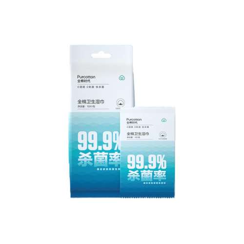 ڲȫʱʪװ49.2Ԫ