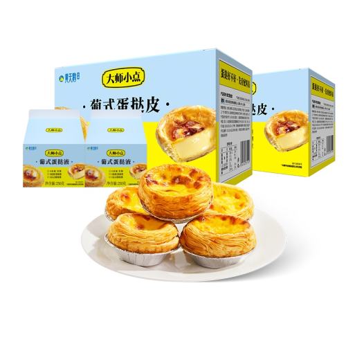 900g ʽԭζ16öװ ʦСʽ̢064.8Ԫ