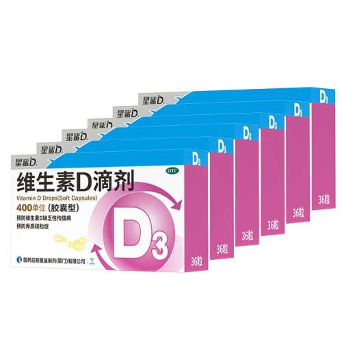 ۻ㣺36 x 1 衿άDμ() 400IU*36/ 4װͲƷٻͯ130.3Ԫ5(26.06Ԫ/)