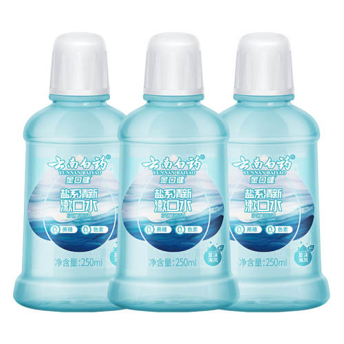 250ml*2 ϰҩˮЧ39.9Ԫ