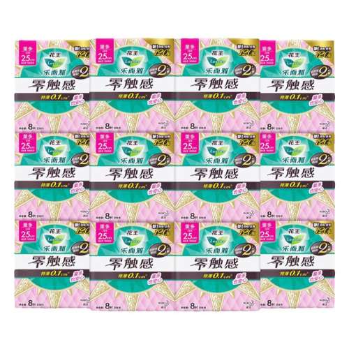25cm 24Ƭ ֶ㴥25cm33.8Ԫ2(16.9Ԫ/)