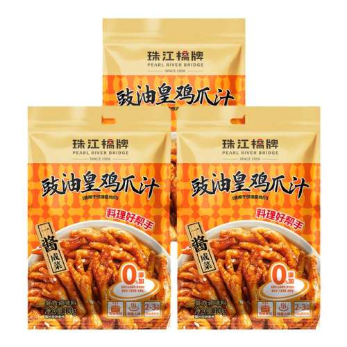 ڲдƷ100g*3 齭ͻʼצ֭11.9Ԫ