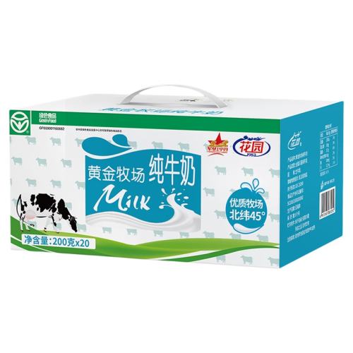 ڲ200g*20 ԰ƽ20½ţ57.9Ԫ