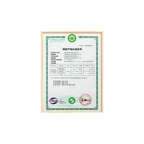װ-лɽ髰25.5g ɽ髰ˮɽ55.45Ԫ5(11.09Ԫ/)