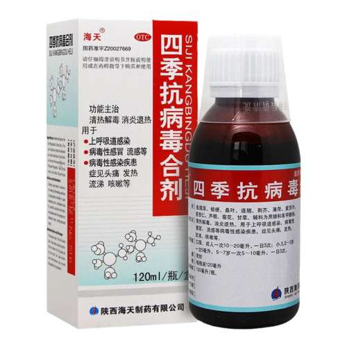 ڲ120mL x 1 졿ļϼ 120ml*1ƿ/ ȽⶾͷʹȲԸð29.5Ԫ