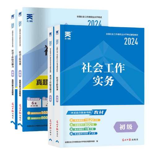 2025°桾ԾṤʵ   1 繤2025Ṥ繤֤Խ̲2025мȫְҵˮƽṤʵ񷨹׾ۺԾˢģԾ9.5Ԫ