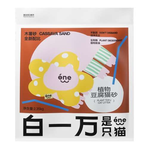 ڲֲﶹèɰ4 һֻèľ϶èɰ޳׽Ųճֲľèɰ75.6Ԫ