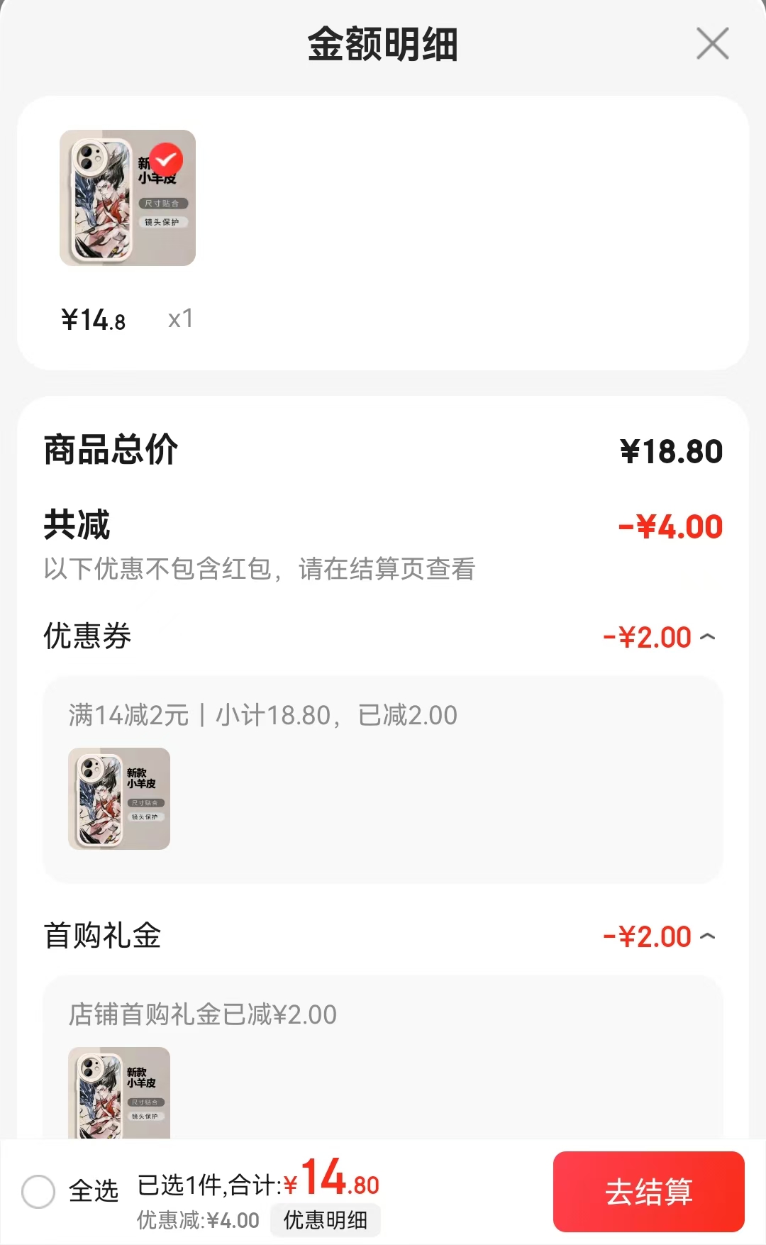 k80ֻ redmik80proȫ¿СƤˤ׸߼д¿߸ֻĥɰƤ Ƥסˮī߸ K80Ż֤