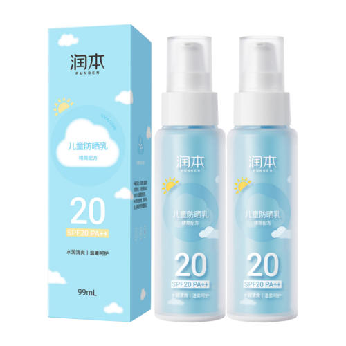 ɫ 󱾶ͯɹ99ml2ƿSPF20129Ԫ