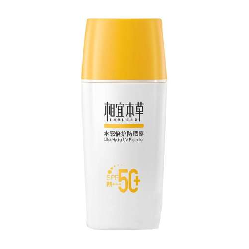 2 ˱ˮбSPF50+ɹ˪175.75Ԫ5(35.15Ԫ/88VIP 95)