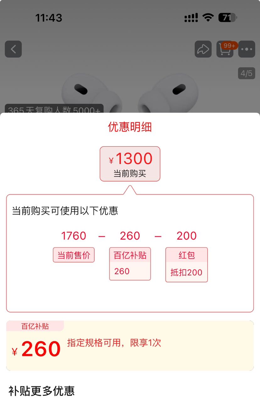 Apple/ƻ��AirPodsPro2�����߽��������������TypeC��������Ʒ�Ż�֤��