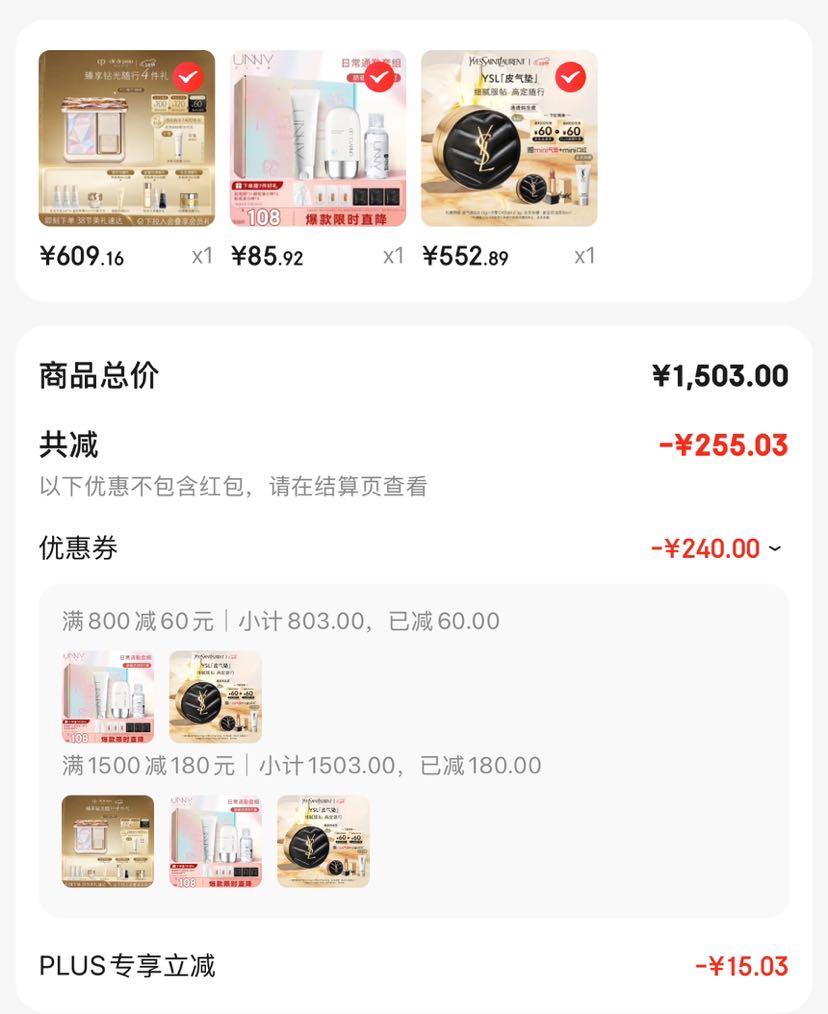 YSLʥ����Ƥ����B20��観־ò���ױ��ױƷ�����������Ů38���Ż�֤��