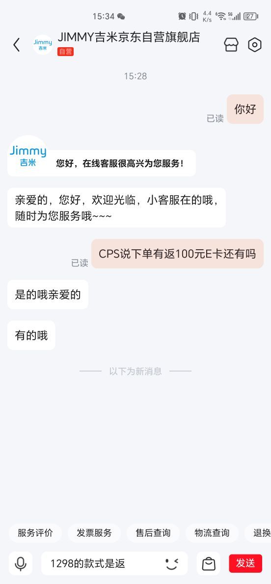 ���˼���JIMMY������M4Pro������������������С���ֳ��������Ը����ӳ���ɱ������һ���B406�Ż�֤��