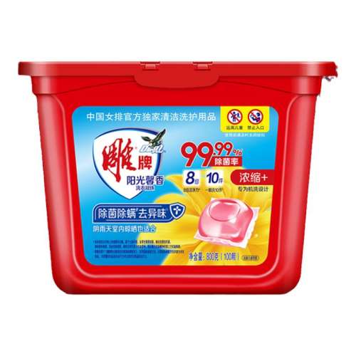 100šܰ800g*1 ܰϴ41.9Ԫ