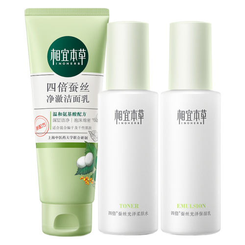 ı˿ˮ۹С100g+30ml+˪15g+ˮ20ml*2+20g*2 ˱ı˿Ʒװ44Ԫ