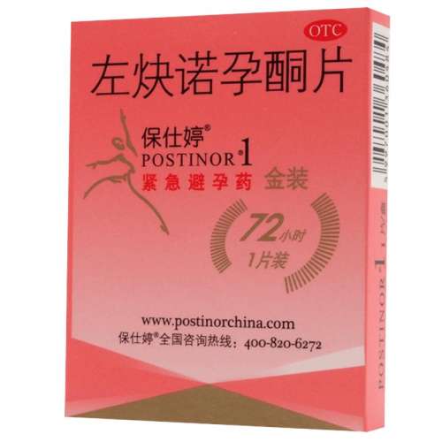 ۻ㣺1.5mg*1Ƭ x 1 áȲŵͪƬ 1.5mg*1Ƭ/29Ԫ