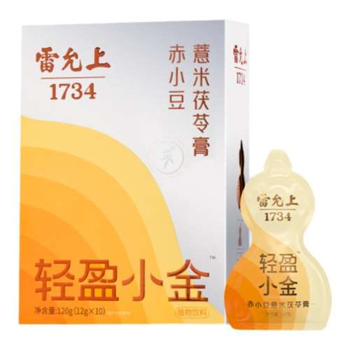 ۻ㣺2ӯС-С޲߸120g*1+1 ϳС޲߸ʪ349.98Ԫ2(174.99Ԫ/88VIP 95)