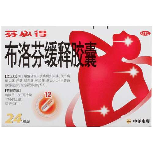 ڲ0.3g*24 x 1 ұصáһͽ 300mg*24/ ͷʹʹʹƫͷʹ30Ԫ