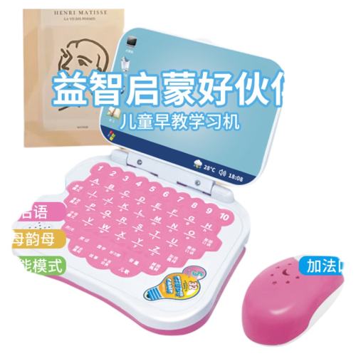ۻ㣺 ͯѧϰѵ0-3걦׶С3.8Ԫ
