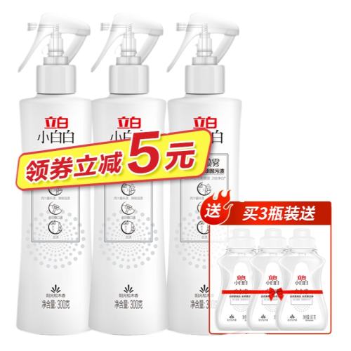 װ300g*1ƿװ ȥ쾻29.9Ԫ