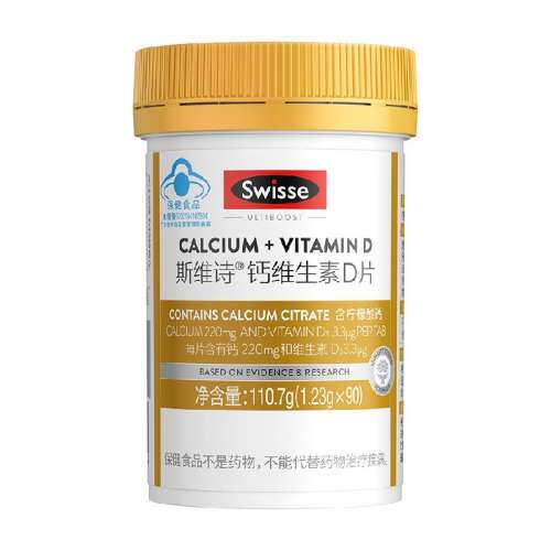 SwisseлƸƬ90Ƭ37.05Ԫ(88VIP 95)