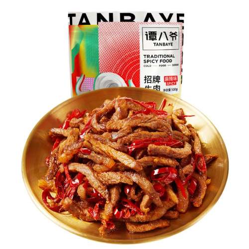 ڲ΢ţ100g*4 ̷үţ100g*4±ζ59.8Ԫ