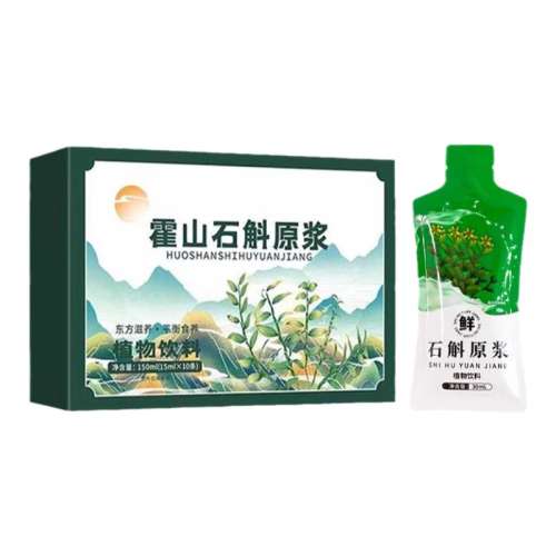 ڲ300ml ɫ ɽʯԭٷƷƤ㶷ʯ֭зҩ콢9.9Ԫ