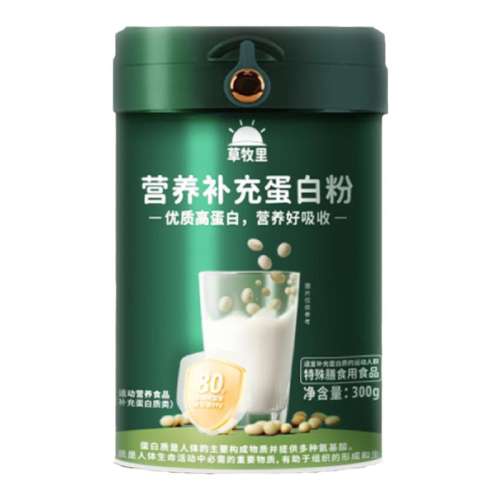 ۻ㣺׷300g*1ޡ4ص׾ Ӫ䵰׷۹ٷ콢216.99Ԫ3(72.33Ԫ/)