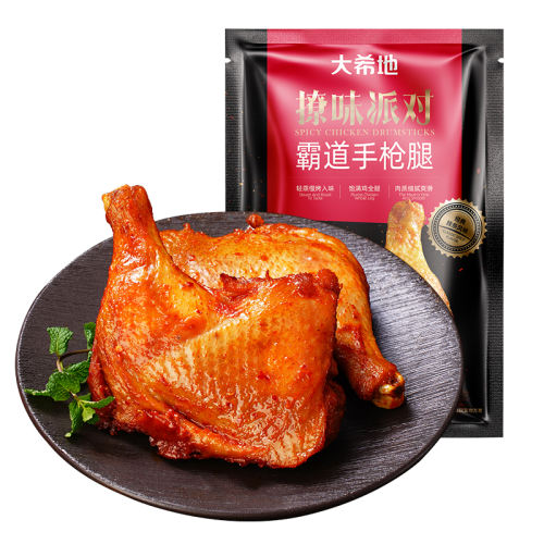 ¶ǹ*2(360g) ϣǹȰ¶26.9Ԫ