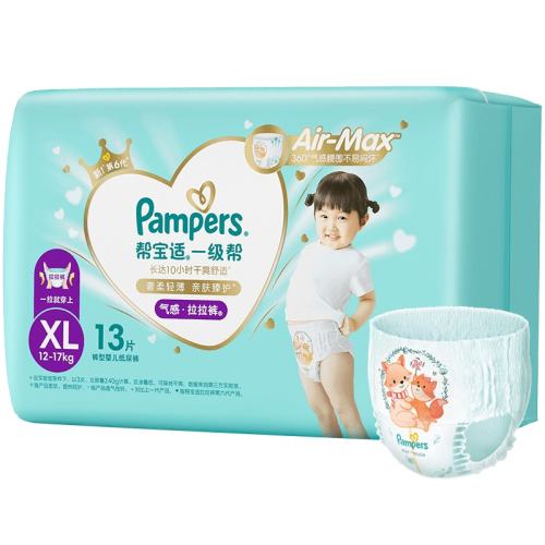 ֽ㡿NB29Ƭ ﱦһֽȫ28.4Ԫ(88VIP 95)