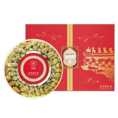 ۻ㣺250g Ů ͬýƤʯ1868.72Ԫ2(934.36Ԫ/)