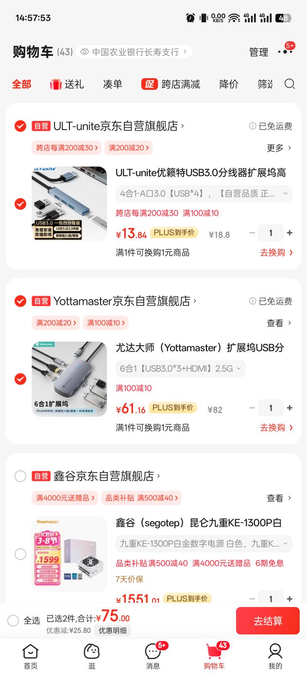 �ȴ��ʦ��Yottamaster����չ��USB������HDMIת��ͷ4Kת����PD���ͨ��ƻ��16MacBook��Ϊ�ʼǱ������Ż�֤��