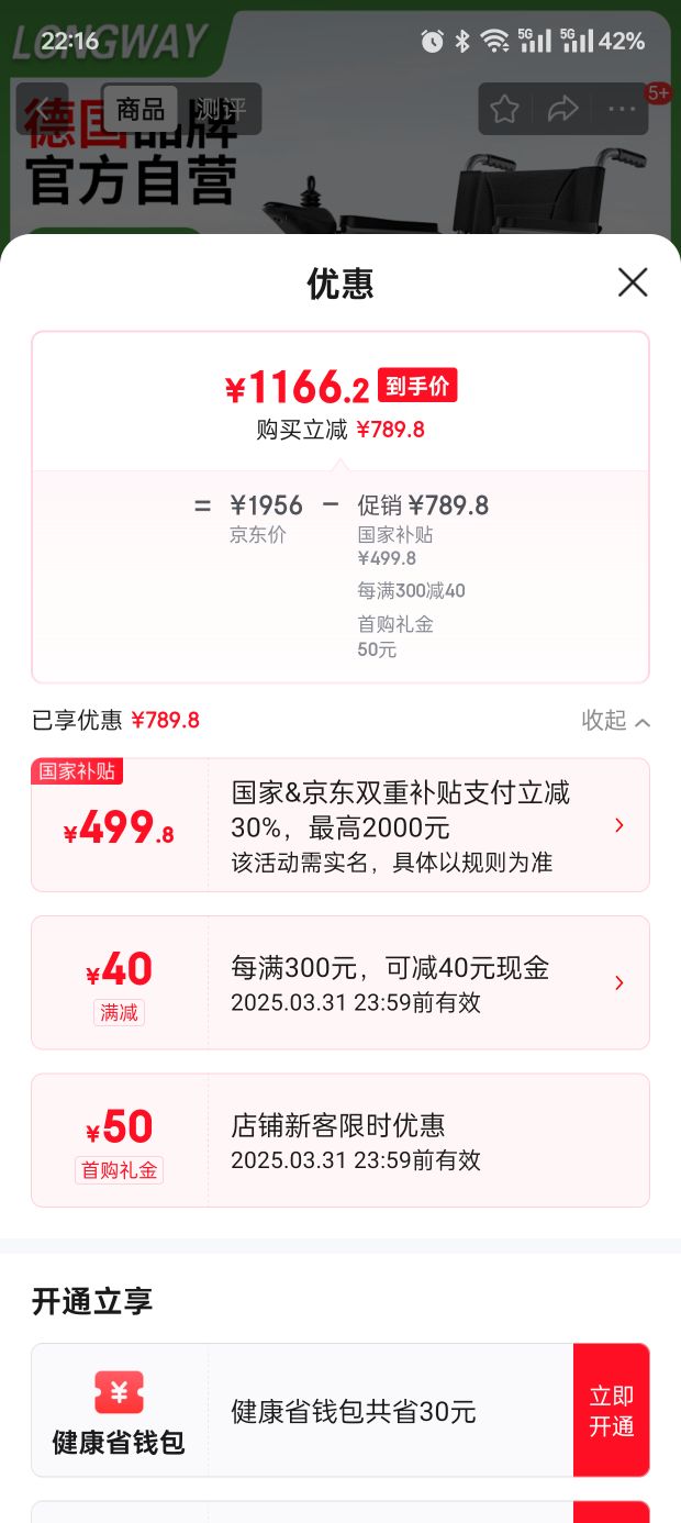 LONGWAY�¹��綯��������۵������������˴����Ƴ� ��Я15A﮵�LWA02H�Ż�֤��