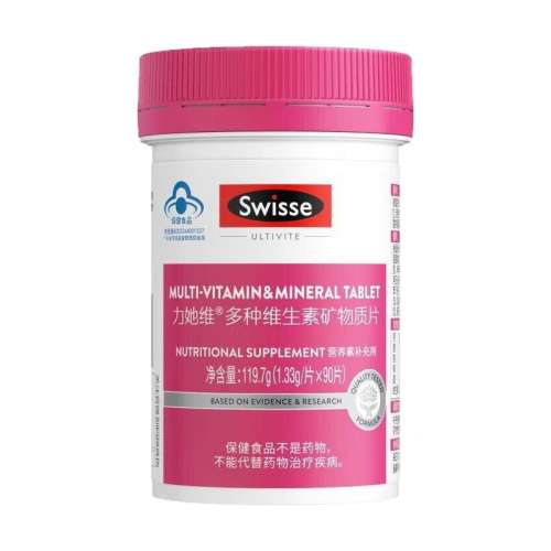 ڲ˹άʫŮʿάؿƬ*90Ƭ Swisse˹άʫָάŮʿάebۺάٷ콢ά73.5Ԫ