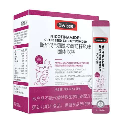 ڲǳɫ swisse198Ԫ