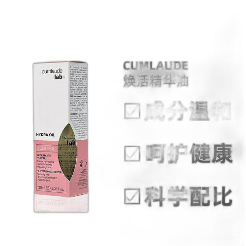 ڲɫ 30ml ŷֱCumlaude˽ܴ͵30ml169Ԫ