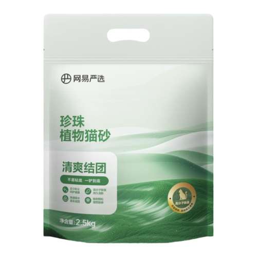 ذƷֲèɰ2.5kg*1 ѡֲèɰճ׷27.9Ԫ