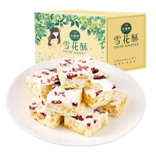 ۻ㣺Ͽζ200g200gʵ400g/䡿Լ30 Ǿѩֹ԰ɳ34.8Ԫ2(17.4Ԫ/)