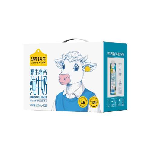 ԭ߸ƣ250ml*10*2䣩 һͷţר94.05Ԫ(88VIP 95)