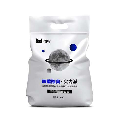 ƻʯ̿èɰ 2.4kg è߹̿èɰ97.3%8.64Ԫ