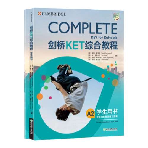 ʵ顿KETۺϽ̳+ϰᣨΣ ¶콢꽣ketۺϽ̳198.8Ԫ4(49.7Ԫ/)