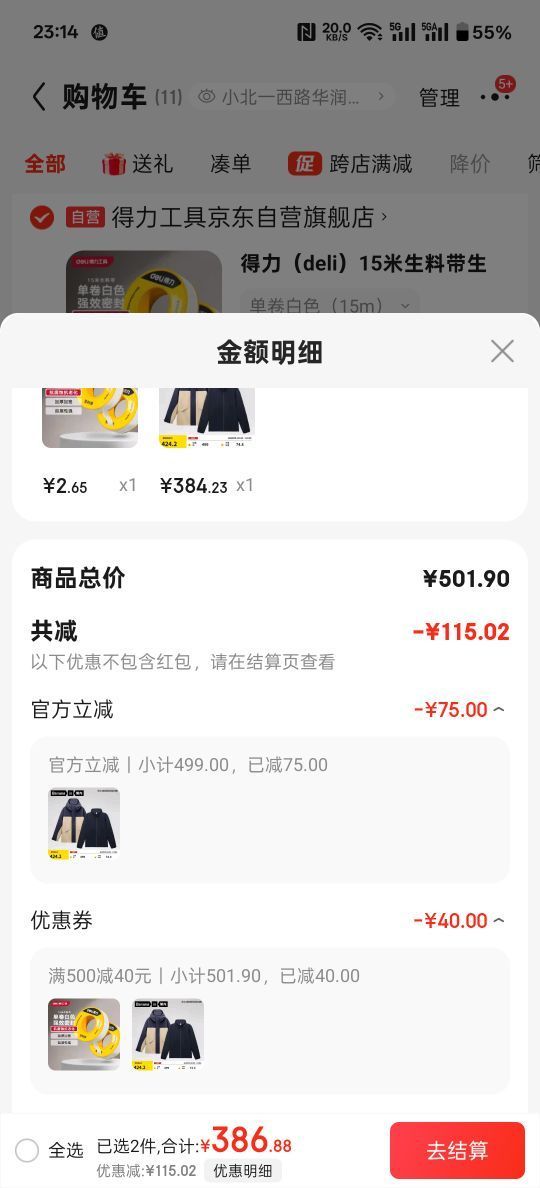 �����������������һ��Ůʿ�����ˮ�������¼п˶������ﶬ�� ǳ��ɫƴ̫���� 2XL�Ż�֤��